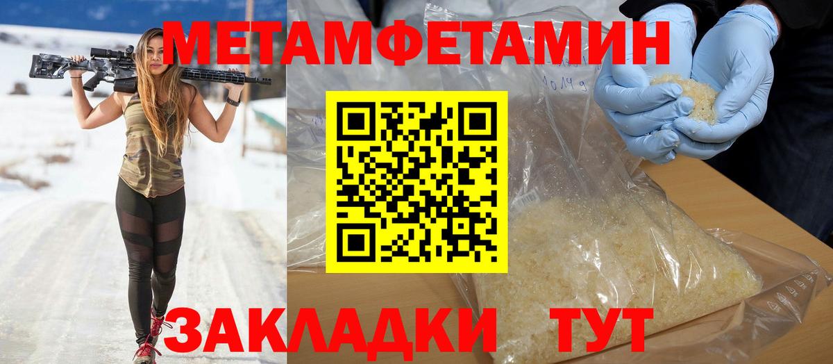 АМФЕТАМИН Розовый  Вход с VPN  Амфетамин  это состав  Семилуки 