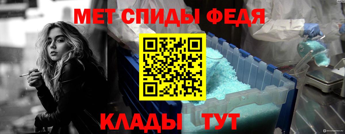Амфетамин VHQ Семилуки