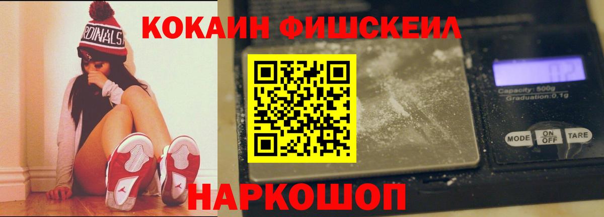 COCAIN Эквадор  Кокаин 99%  Вход с VPN  Семилуки 