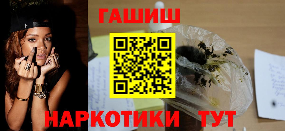 ГАШ AMNESIA HAZE Семилуки