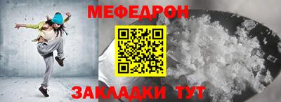 СК Партизанск