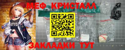 СК Партизанск