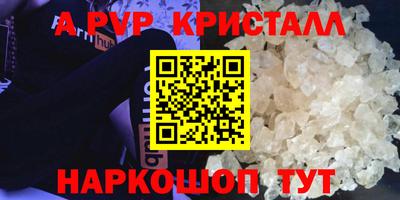 СК Партизанск