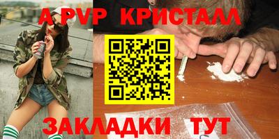СК Партизанск