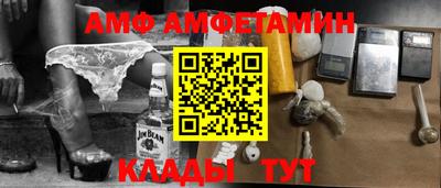 СК Партизанск