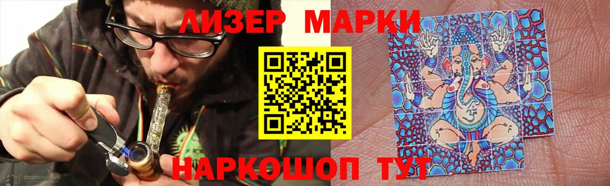 LSD-25 экстази кислота  ЛСД экстази кислота  Вход с VPN  Семилуки 