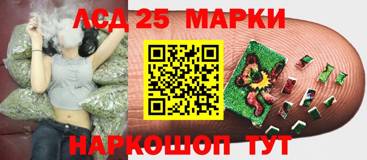 Марки N-bome 1,5мг  Марки N-bome 1,5мг  Семилуки  продажа наркотиков  Вход с VPN 