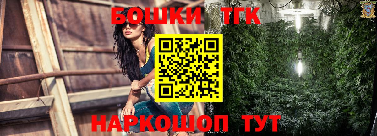 Каннабис сатива Семилуки