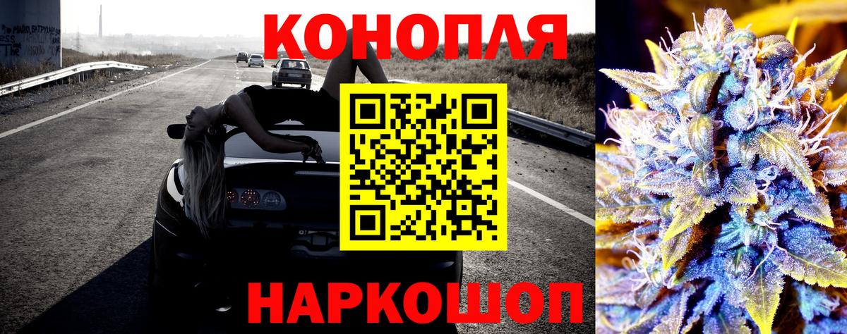 Шишки марихуана ГИДРОПОН  Вход с VPN  Семилуки  Каннабис конопля  Каннабис марихуана 